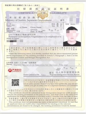 趙先生申請(qǐng)全溫酒店工作順利下在留